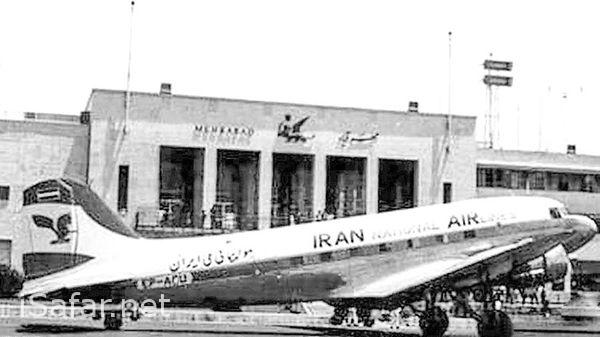 هواپیمایی ملی ایران (هما)