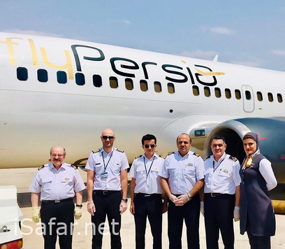 شرکت هواپیمایی فلای پرشیا