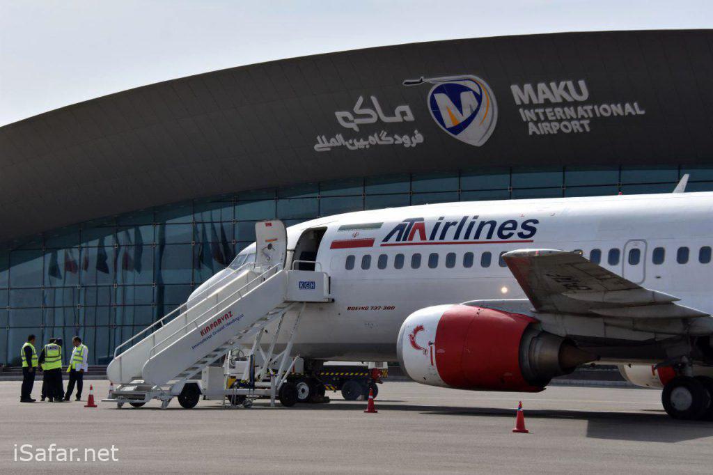 شرکت هواپیمایی آتا